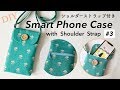 DIY Smart Phone Case /スマホケース / ショルダーストラップ付き / Sewing Tricks / Tutorial #3