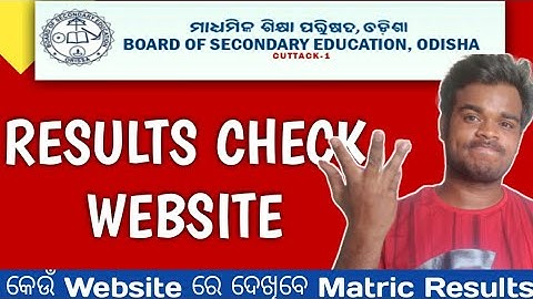 HSC 10th result check Odisha | BSE Odisha 10th class result check |Best website to check 10th result