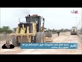 بلدية ظفار تنف ذ مشروعات طرق داخلية بأكثر من 36 مليون ريال ع ماني خلال العام الجاري بلدية ظفار تنف ذ مشروعات طرق داخلية بأكثر من 36 مليون ريال ع ماني خلال العام الجاري