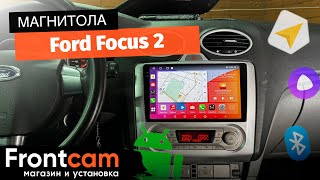 Магнитола Canbox H-Line 2K 4180 для Ford Focus 2 на ANDROID