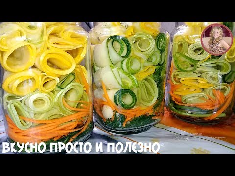 Маринование кабачков на зиму в банках: 10 простых и вкусных рецептов | 0