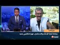 موريتانيا:جماعة نصرة الإسلام والمسلمين.. نهج استراتيجي جديد