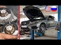 Problem solved. Replacing Engine Mounts on Mercedes W212 / Vibration when the engine is cold