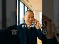 50名分の老舗料亭の料理を前日キャンセルした若手課長の末路 #スカッとする話 #シニア #ドラマ