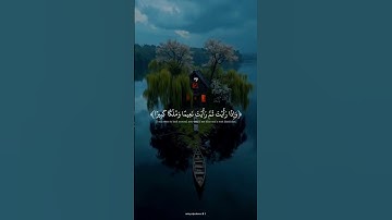 تلاوة جميلة يخشع لها القلب 🤎. #quran #قران_كريم #محمد_اللحيدان #تلاوة_خاشعة