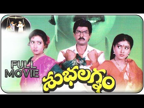  golmaal govindam golmaal govindam movie golmaal govindam comedy movie golmaal govindam full movie golmaal govindam comedy full movie relangi narasimha rao movies rajendra prasad movies rajendra prasad comedy movies rajendra prasad old movies telugu movies telugu comedy movies telugu old comedy movies telugu full movies full telugu movies full movies telugu cinema telugu cinemalu tollywood movies tollywood telugu movies comedy telugu movies cinemalu telugu full movies full telugu movies full mov subscribe for more telugu movies , hd movies , classical movies , super hit movies , telugu hit movies : http://goo.gl/tdpfpn