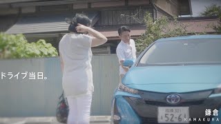 トヨタプリウス「夫から妻へ20年越しのありがとう」PR映像