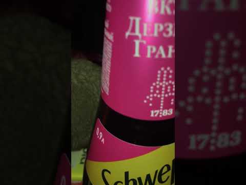 Чебурашка Пионер и Schweppes «Вкус Дерзкий Гранат» Швепс. Газированный напиток. Cheburashka Pioneer.