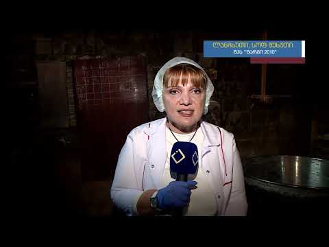 გიგანტური ტარაკანები შუხუთის საცხობში