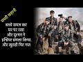 The Battle of Jangsari Movie Explained In Hindi | Hollywood movies