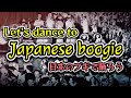 Let&#39;s dance to Japanese boogie(日本のブギで踊ろう)