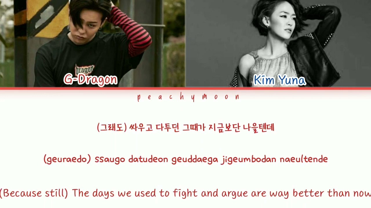 G Dragon   MISSING YOU FT KIM YUNA LYRICS HAN ROM ENG