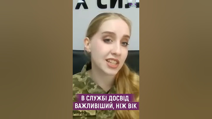 Армія потребує кожного – незалежно від віку
