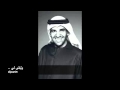 اغنية الله ياخدك منهم وتبقي لي حسين جسمي اغنية الله ياخدك منهم وتبقي لي حسين جسمي