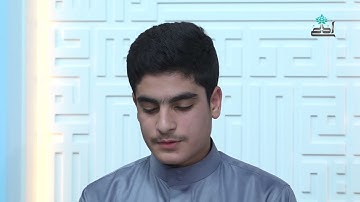 من دور #القرآن_الكريم، تقديم: د. علي المناصير. دار القرآن الكريم في مسجد عمار بن ياسر .