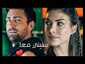 Zehser سردار زهراء ع اغنية وافتكرت لما غت عيني بعينو محمد حماقي مسلسل Teşkilat Zehser سردار زهراء ع اغنية وافتكرت لما غت عيني بعينو محمد حماقي مسلسل Teşkilat
