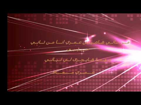 رامـــي جـــمـــال هـــــخــــاف مـــــن ايـــــة