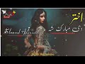 Akhtar di mobarak sha  slowed and reverb  pashto new song  stalewane