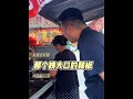 #Funny #FunnyPlot #FunnyContent