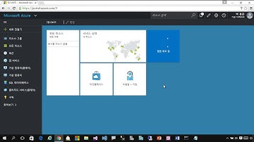 01 Azure 웹 앱 처음으로 만들어 보기