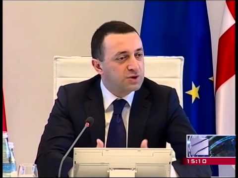 პრემიერ-მინისტრის განცხადება არასამტავრობო ორგანიზაციის ოფისის დარბევასთან დაკავსირებით