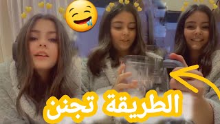 طريقة عمل سوفليه مع رند(?لذيذ جدا) سناب رند ورفيف |4|