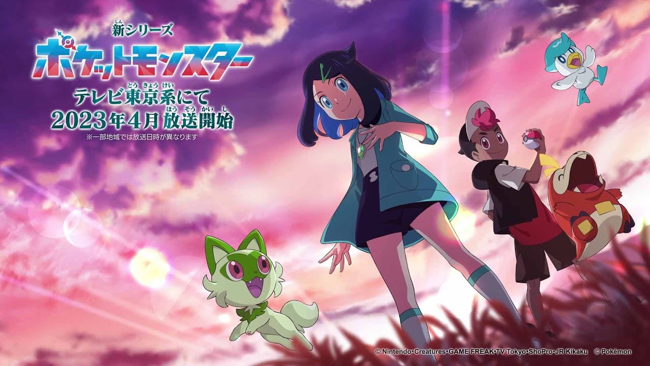 Roh martins 🍥 on X: Calendário do anime pokémon 2024 ! Atenção para  Dolphan e Armarouge ! #anipoke  / X