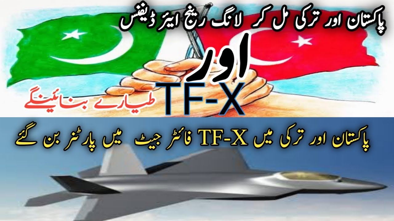 Turkey CO-Manufacturing Missiles, fighter jets with Pakistan || TF-X ...