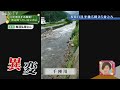 川が一瞬で増水する瞬間をとらえた!