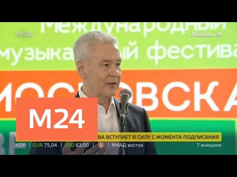 "Москва сегодня": Гран-при фестиваля "Московская весна a cappella" уезжает в США - Москва 24