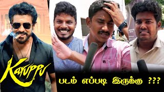 Karuppu Public Review Karuppu Review Karuppu Movie Review Suriya R J Balaji