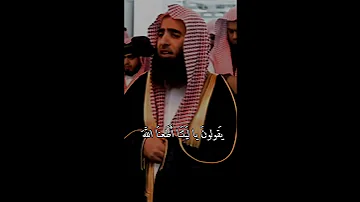 محمد اللحيدان يوم تقلب وجوههم في النار 