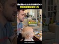 気の強い父はただの見せかけ、家の支配者は母だった！！