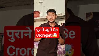 day 28 : पुराने जूते बेचकर बने करोड़पति | Real Indian Success Story