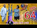 Ethiopia: ዘጠነኛው ሺህ ክፍል 64 - Zetenegnaw Shi sitcom drama Part 64