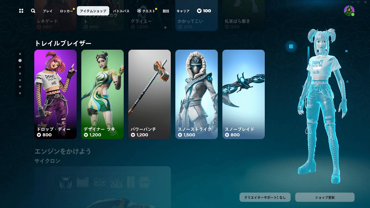 Fortnite トランプ 新品未開封 Fortnite トランプ 新品未開封 NEWS｜ZETA DIVISION®