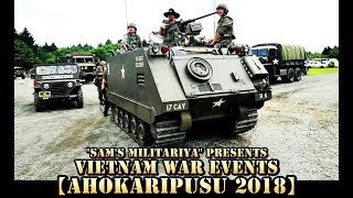 Vietnam war events "Ahokaripusu2018" ナム戦 アホカリプス2018