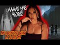 ENCOUNTERS WITH "LA LLORONA" | Urban Legend 🇲🇽