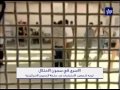 الاسرى يتجهون لتنفيذ خطوات تصعيدية