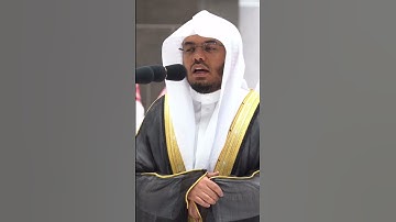 لأملأن جهنم منك وممن تبعك منهم أجمعين ~ تلاوة خاشعة للشيخ ياسر الدوسري - التلاوة كاملة بالوصف
