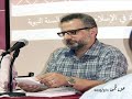 التفت حولك