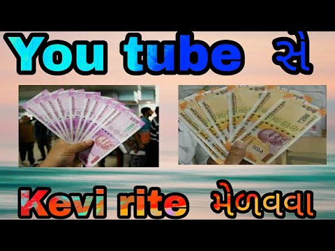 #Comedy How to YouTube channel se Make moneyIf so, ( make money from