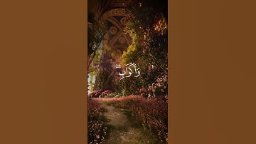 سورة الزخرف/محمد اللحيدان#آيات #قرآن #ارح_قلبك #ارح_سمعك #راحة_نفسية #طمأنينة #اكسبلور