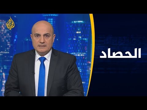 🇺🇸 الحصاد - الولايات المتحدة.. اتهامات تمهيدا لعزل ترامب