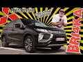 Компактна джипка : Mitsubishi Eclipse Cross I Gen | Review Bri4ka