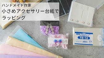 ラッピングアイデア Youtube