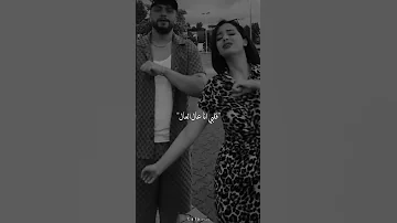 يا هيك الحلا يا بلا 