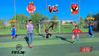 لما تلعب ماتش نهائي دوري ابطال افريقيا بين الاهلي والوداد المغربي بس مع عيلتك ⚽️😂| علاء حسين