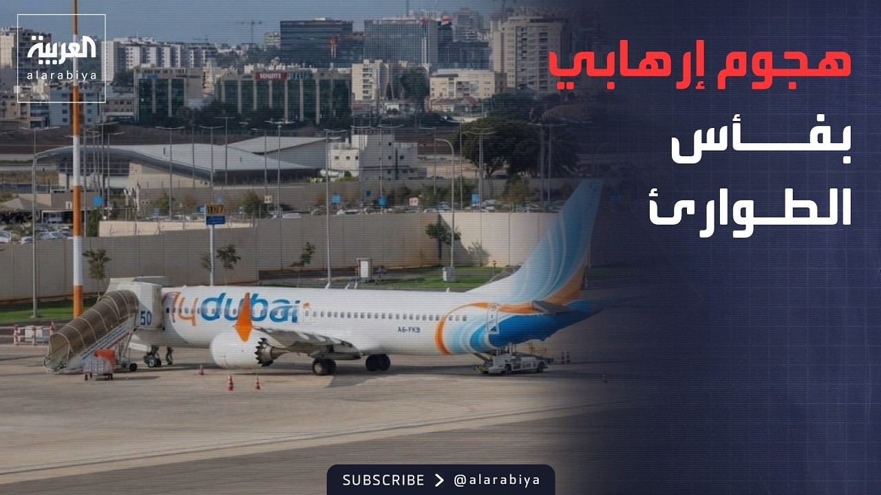 ���� ������ ���� �������.. ����� ���� -���� ���- ��� ������ -��� ������-
 - نشر قبل 12 دقيقة