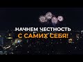 Нам жить в этой стране